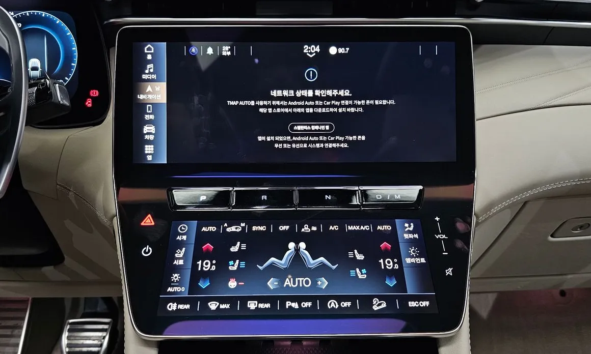 Maserati Grecale