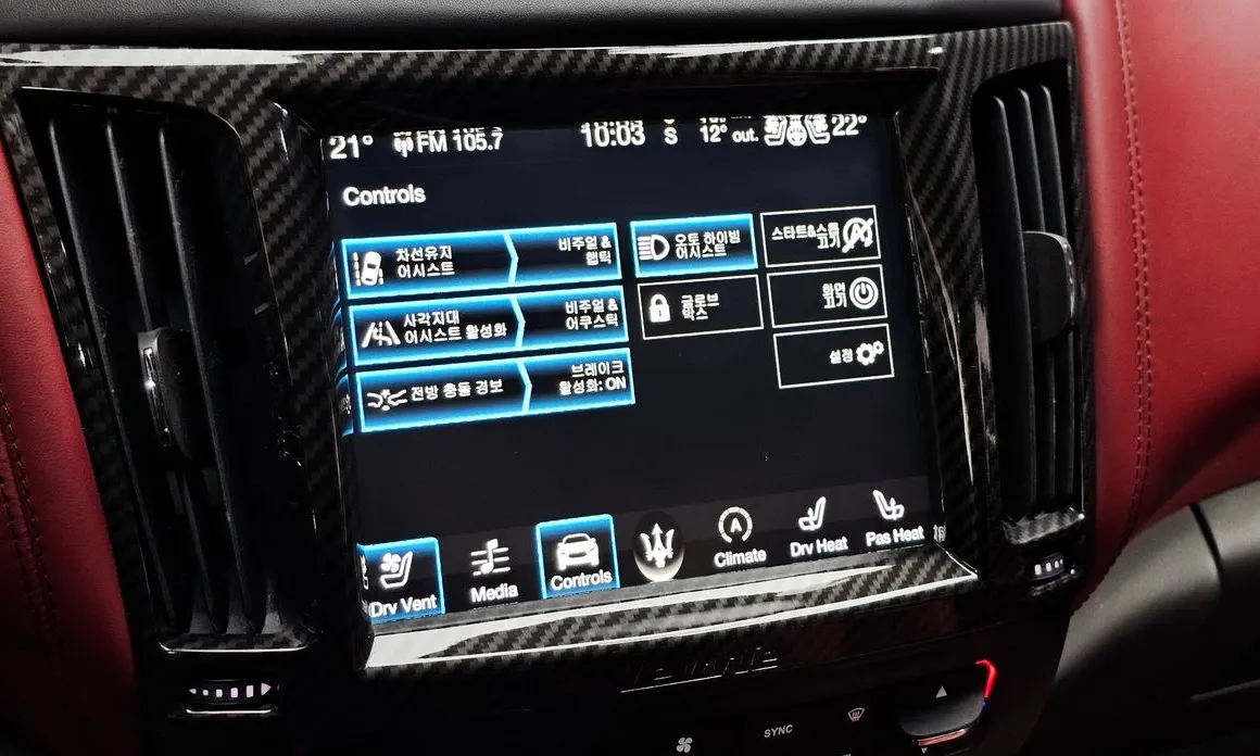 Maserati Levante