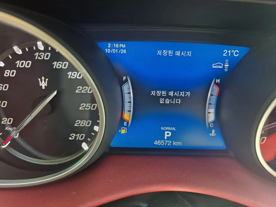 Maserati Levante