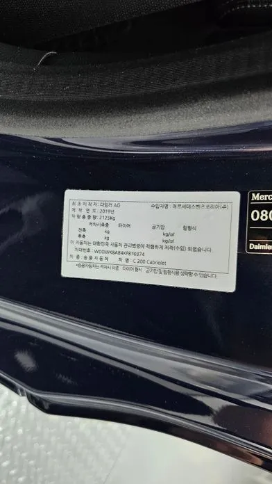 Mercedes-Benz C-Class