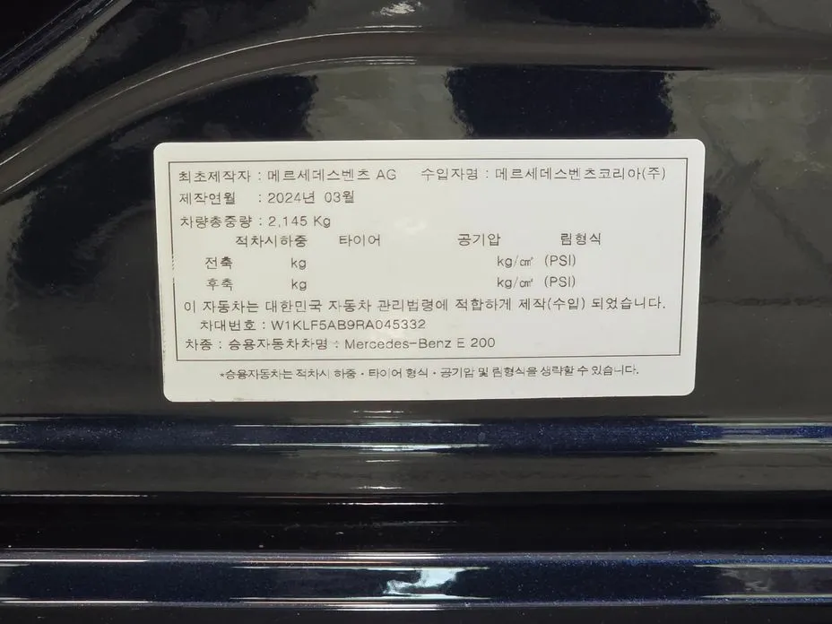 Mercedes-Benz E-Class