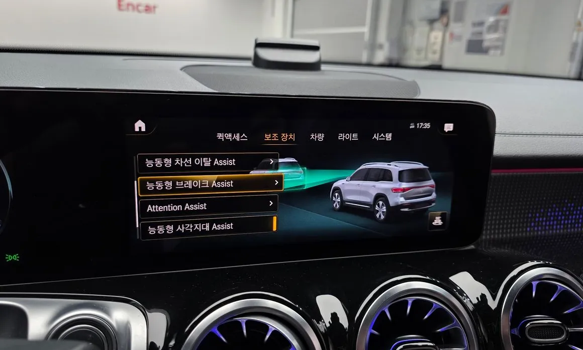 Mercedes-Benz EQB