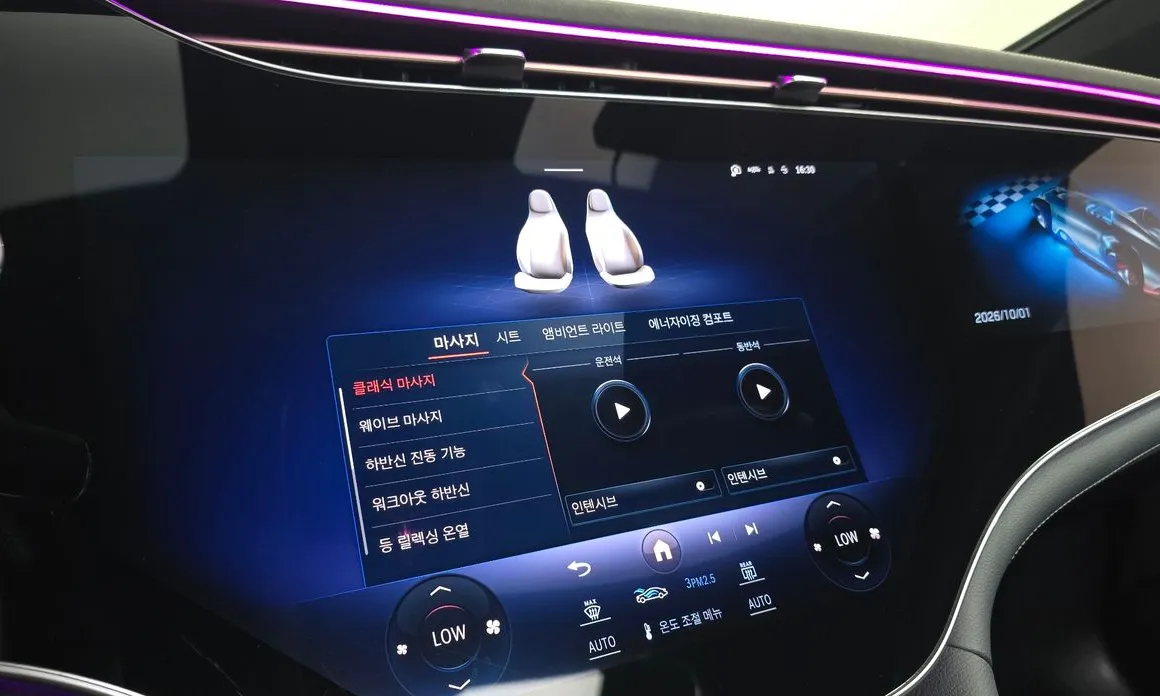 Mercedes-Benz EQS