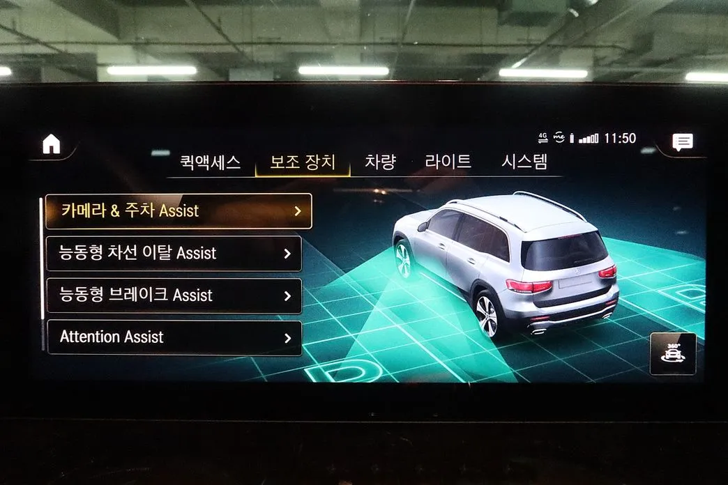 Mercedes-Benz GLB-Class