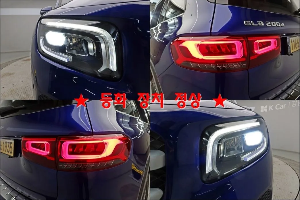 Mercedes-Benz GLB-Class