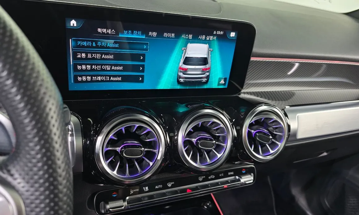 Mercedes-Benz GLB-Class
