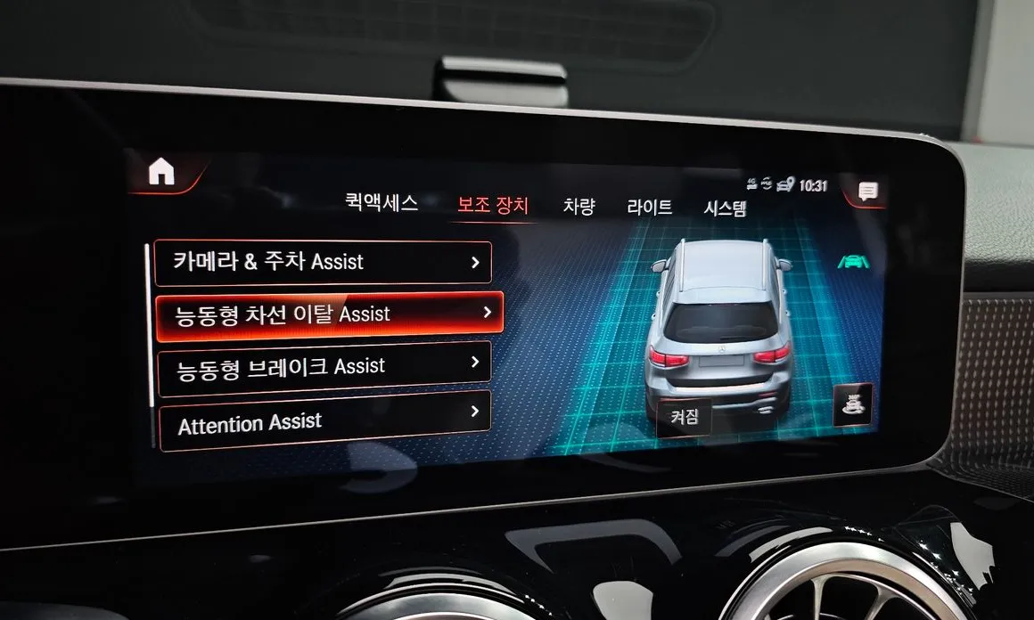 Mercedes-Benz GLB-Class