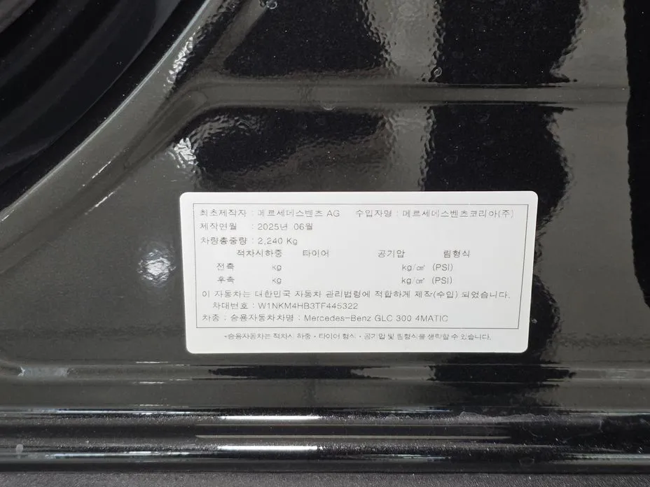 Mercedes-Benz GLC-Class