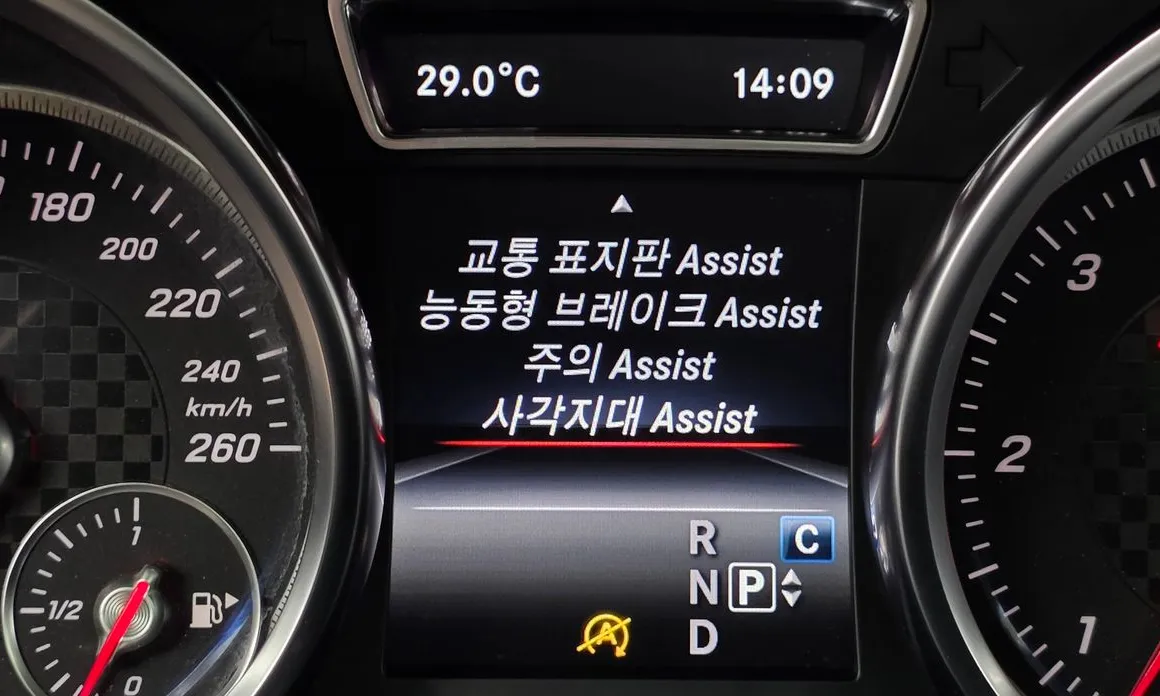 Mercedes-Benz GLE-Class