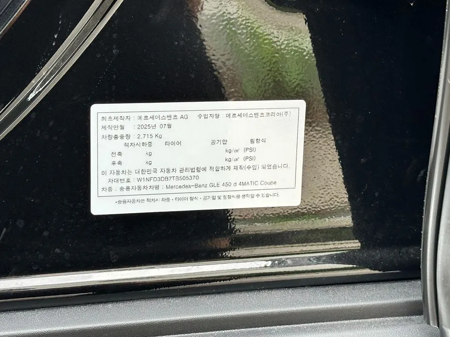 Mercedes-Benz GLE-Class