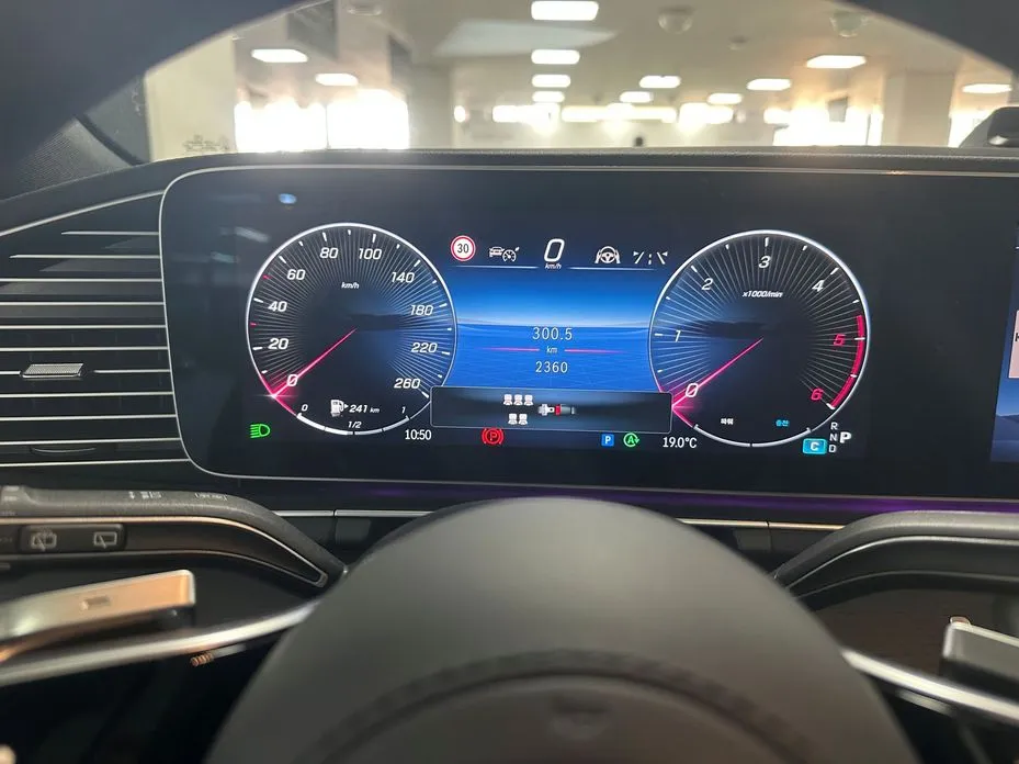 Mercedes-Benz GLS-Class