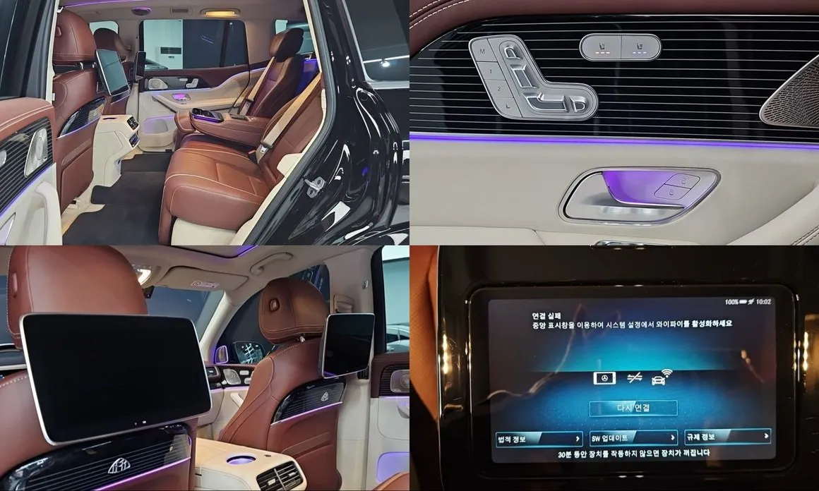 Mercedes-Benz GLS-Class