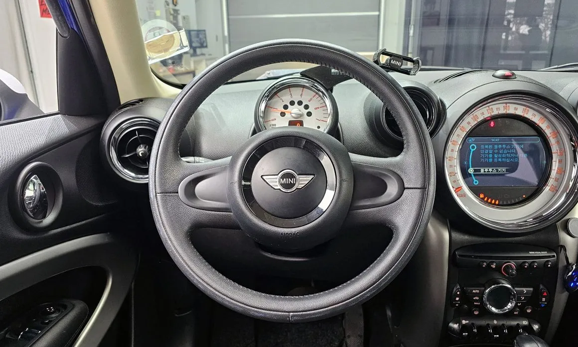 Mini Paceman