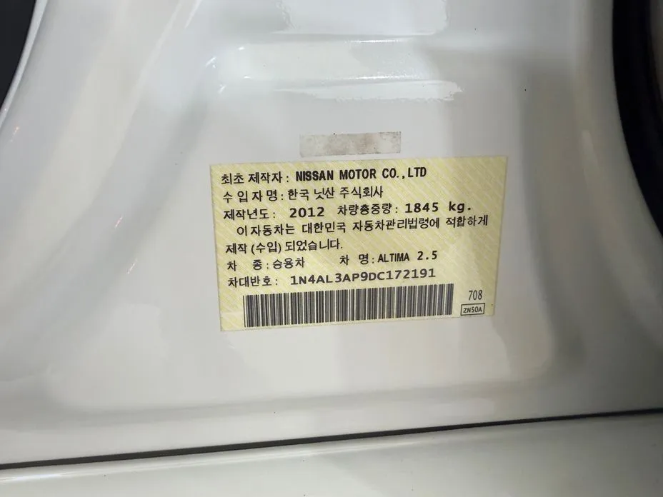 Nissan Altima