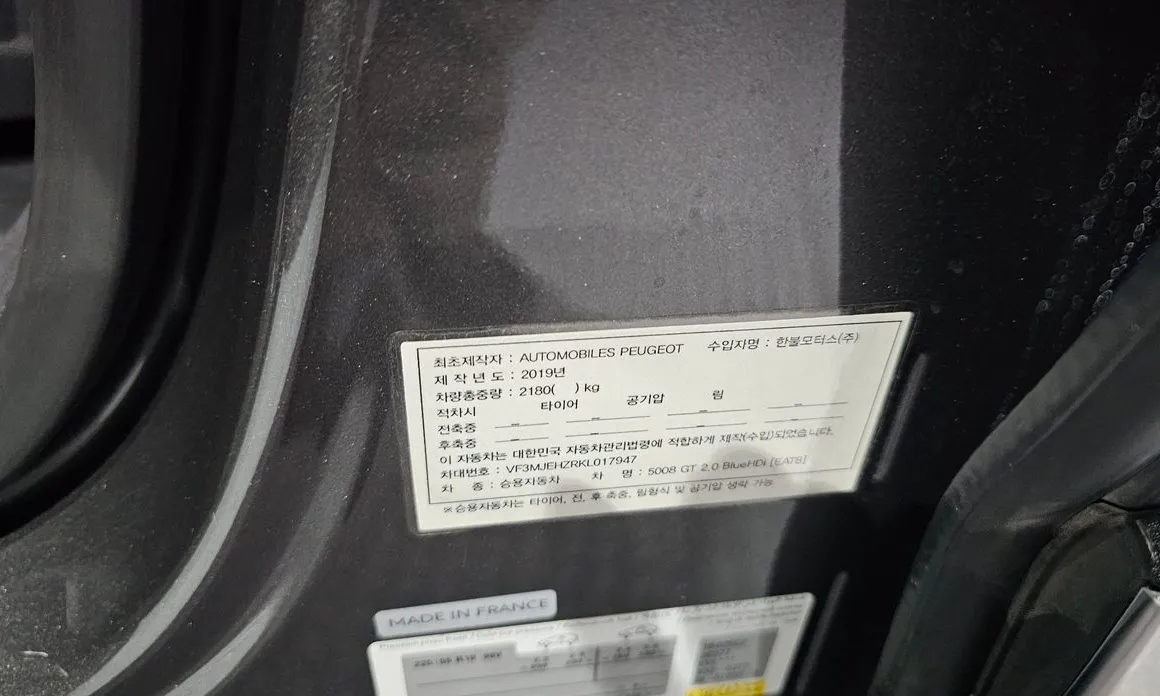Peugeot 5008