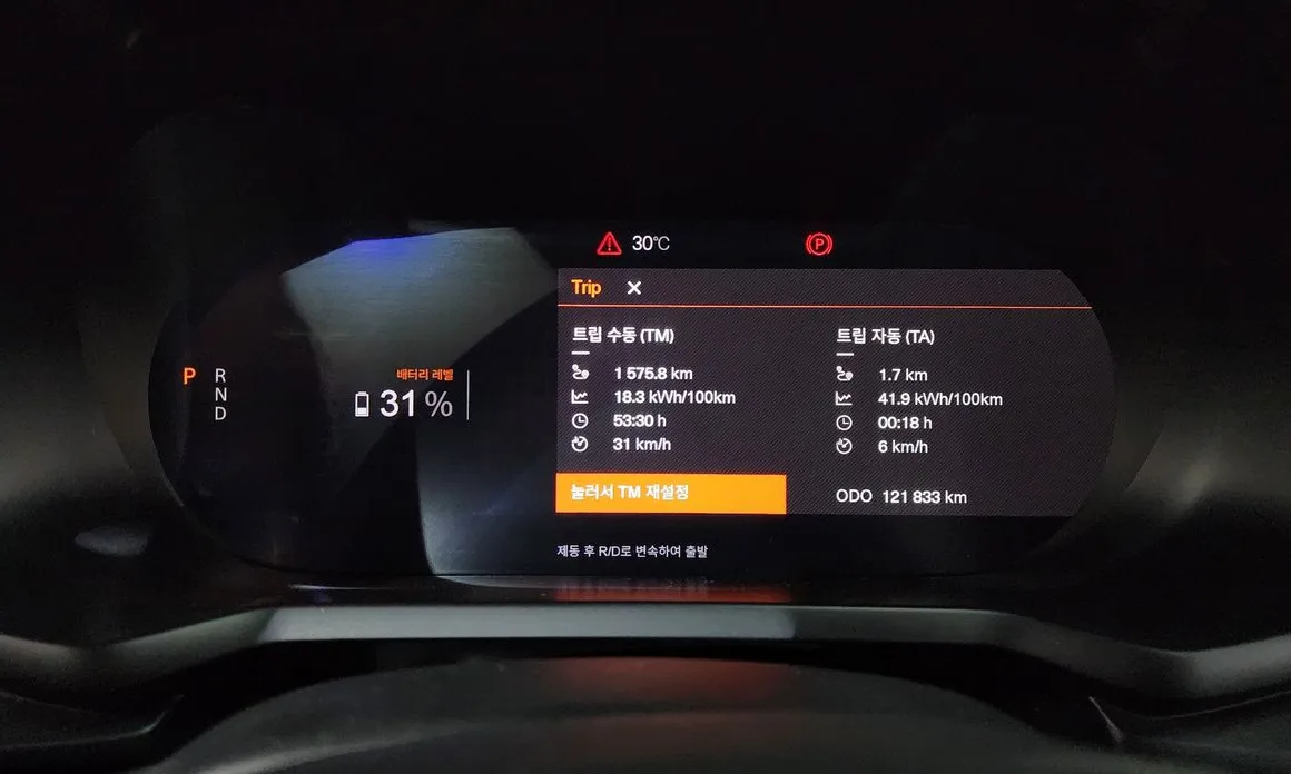 Polestar Polestar 2