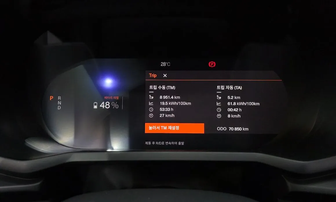 Polestar Polestar 2