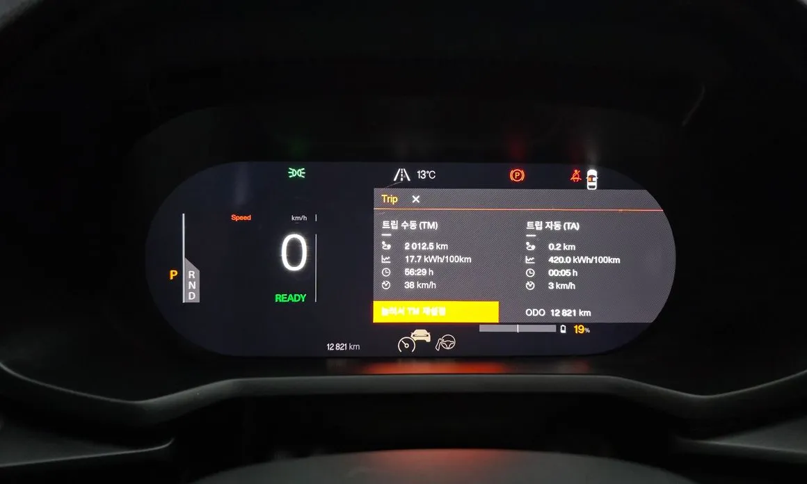 Polestar Polestar 2
