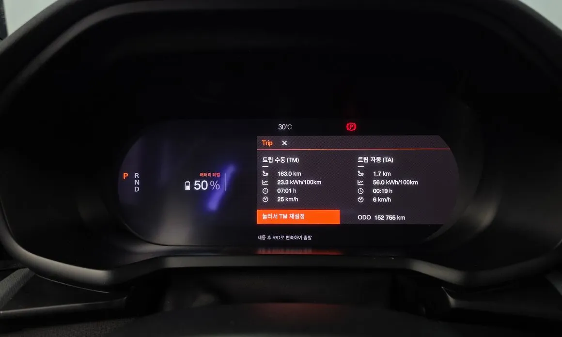 Polestar Polestar 2