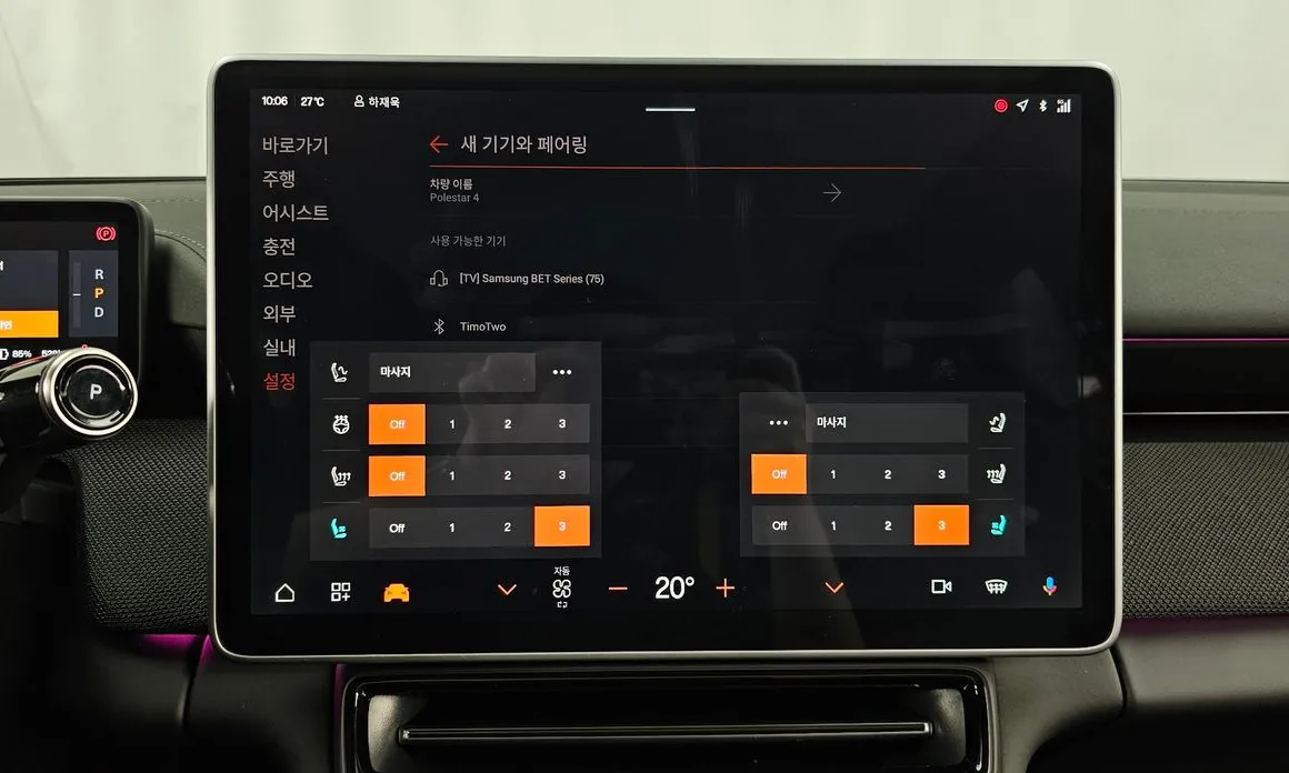 Polestar Polestar 4