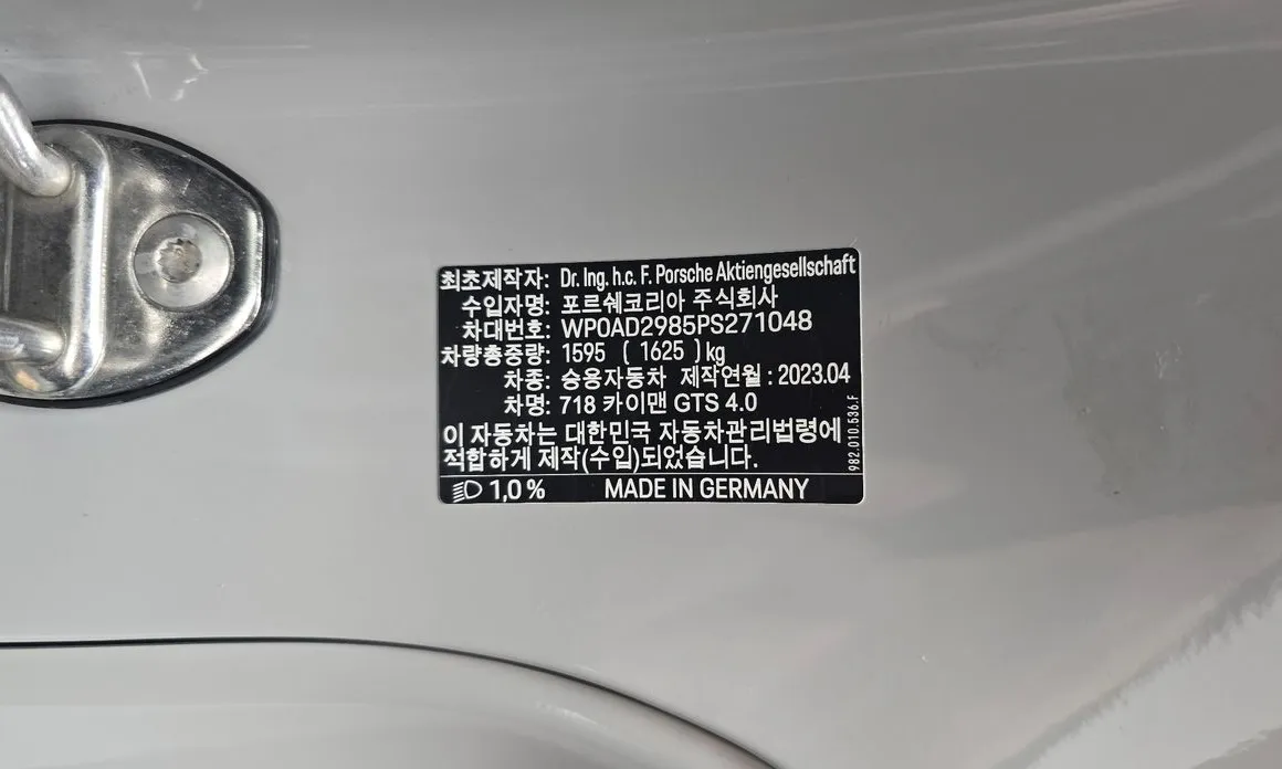 Porsche 718