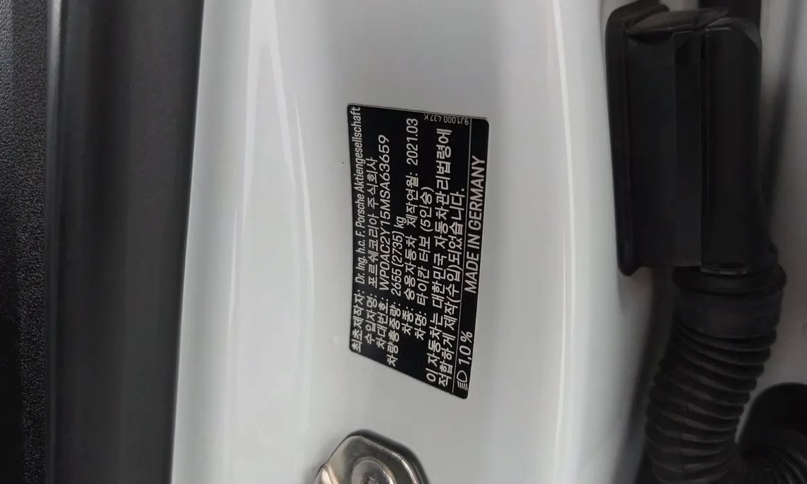 Porsche Taycan