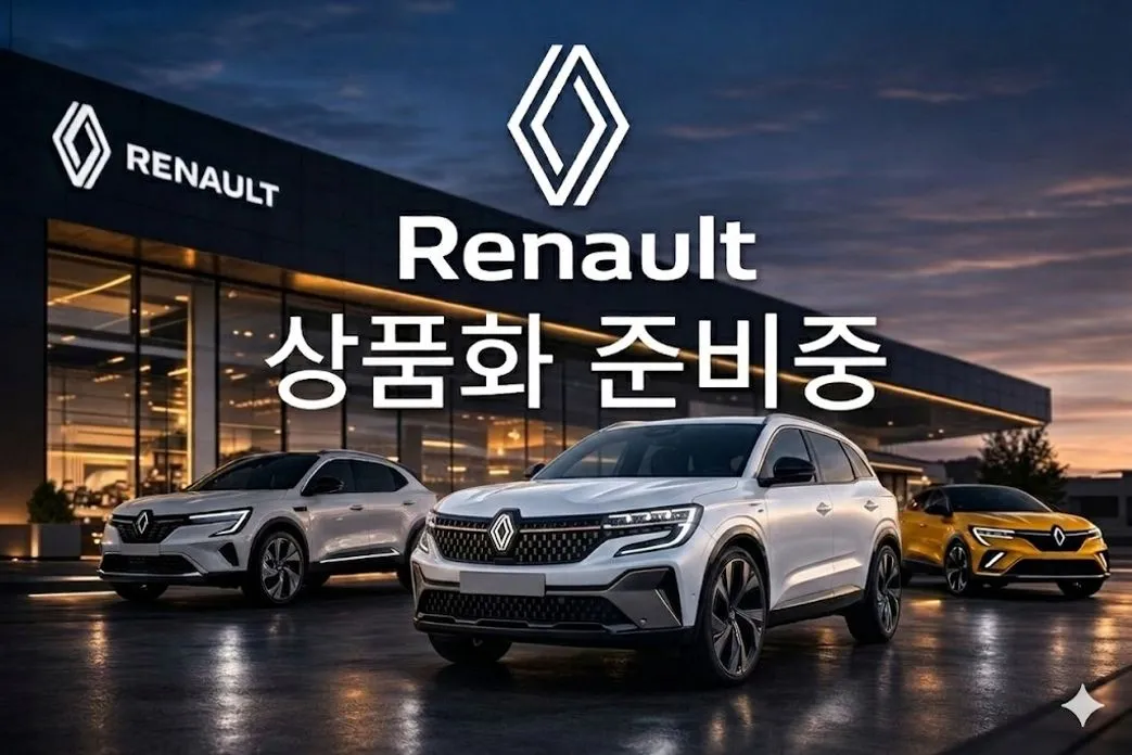 Renault Grand Koleos