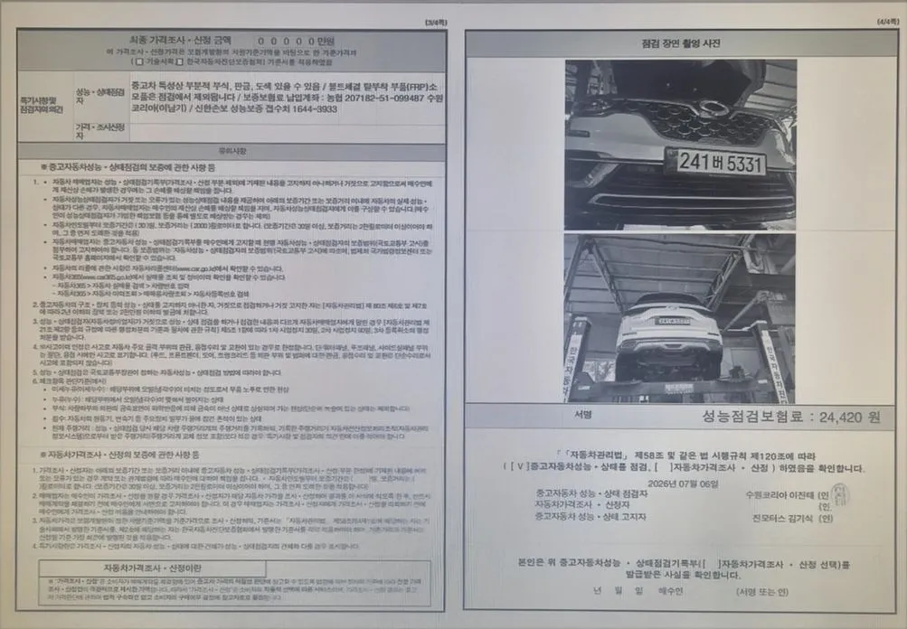 Renault QM6