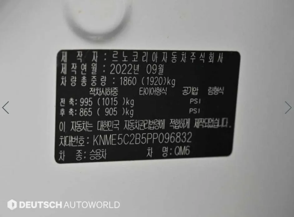 Renault QM6