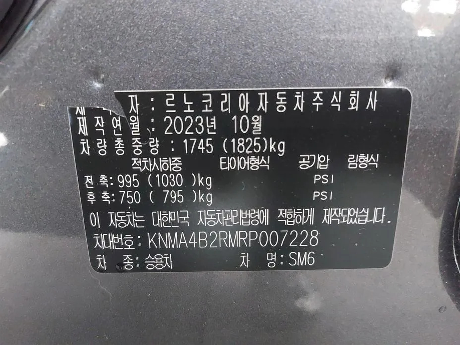 Renault SM6
