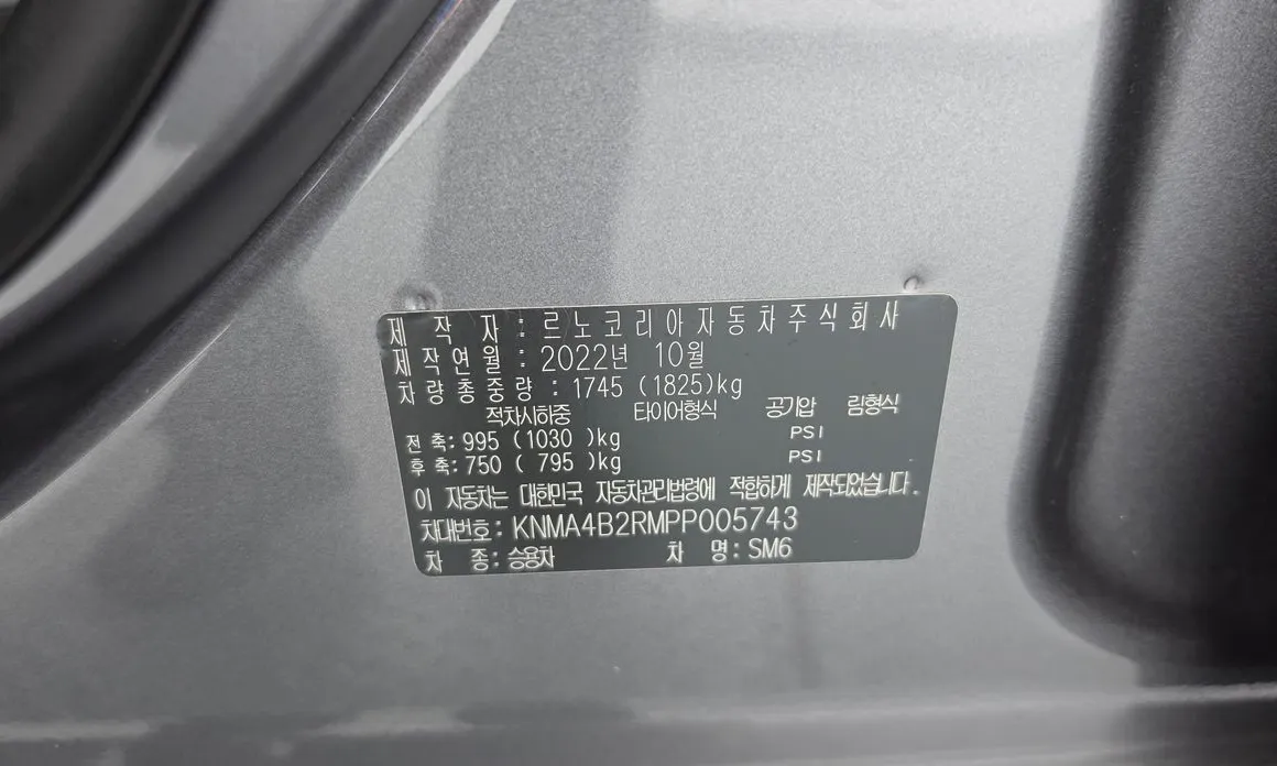 Renault SM6