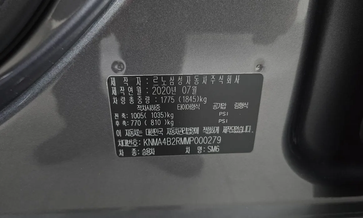 Renault SM6