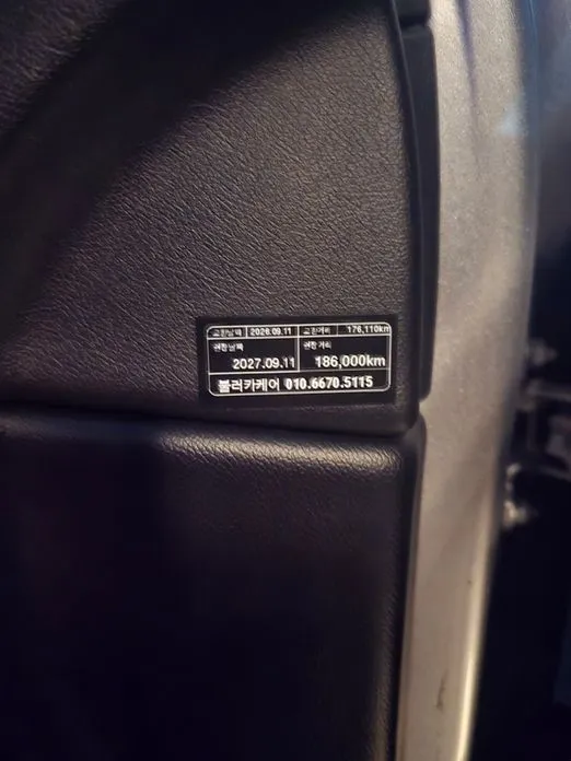 Renault SM7