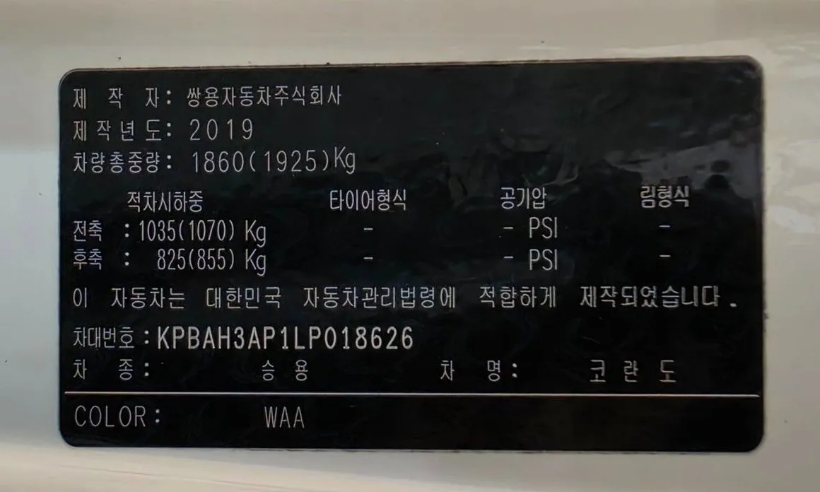 Ssangyong KORANDO