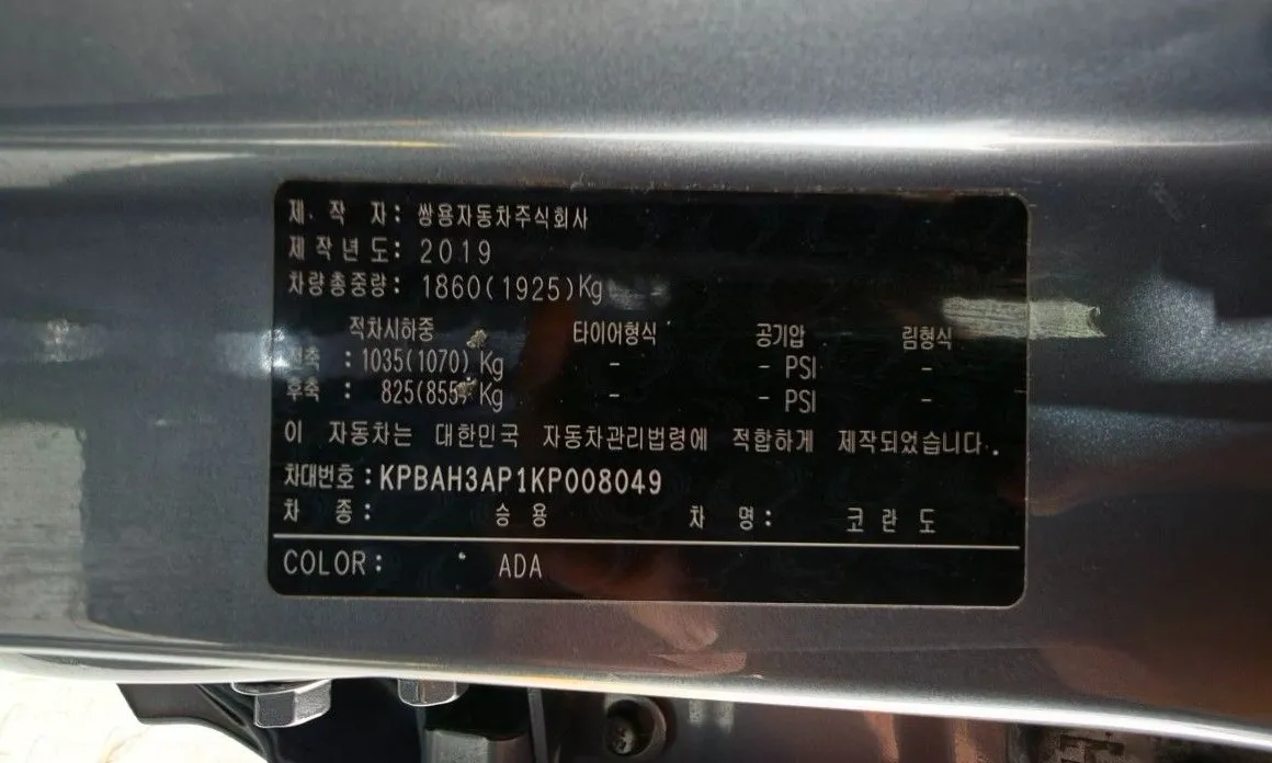 Ssangyong KORANDO