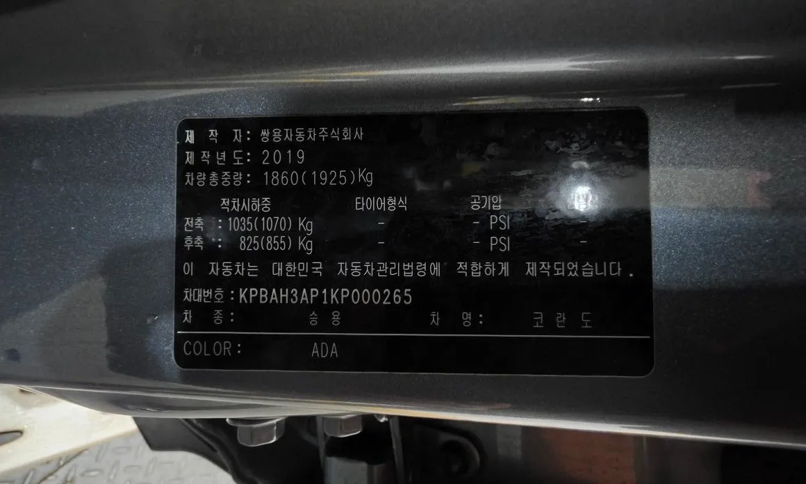 Ssangyong KORANDO