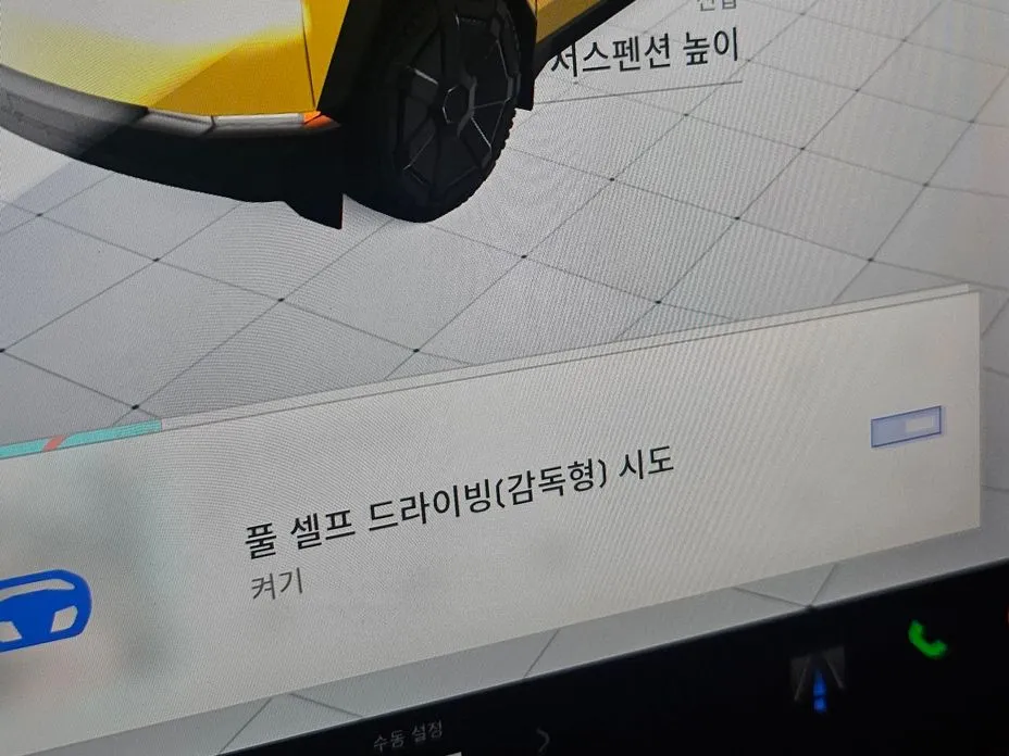 Tesla Cybertruck