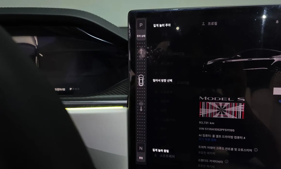 Tesla Model S