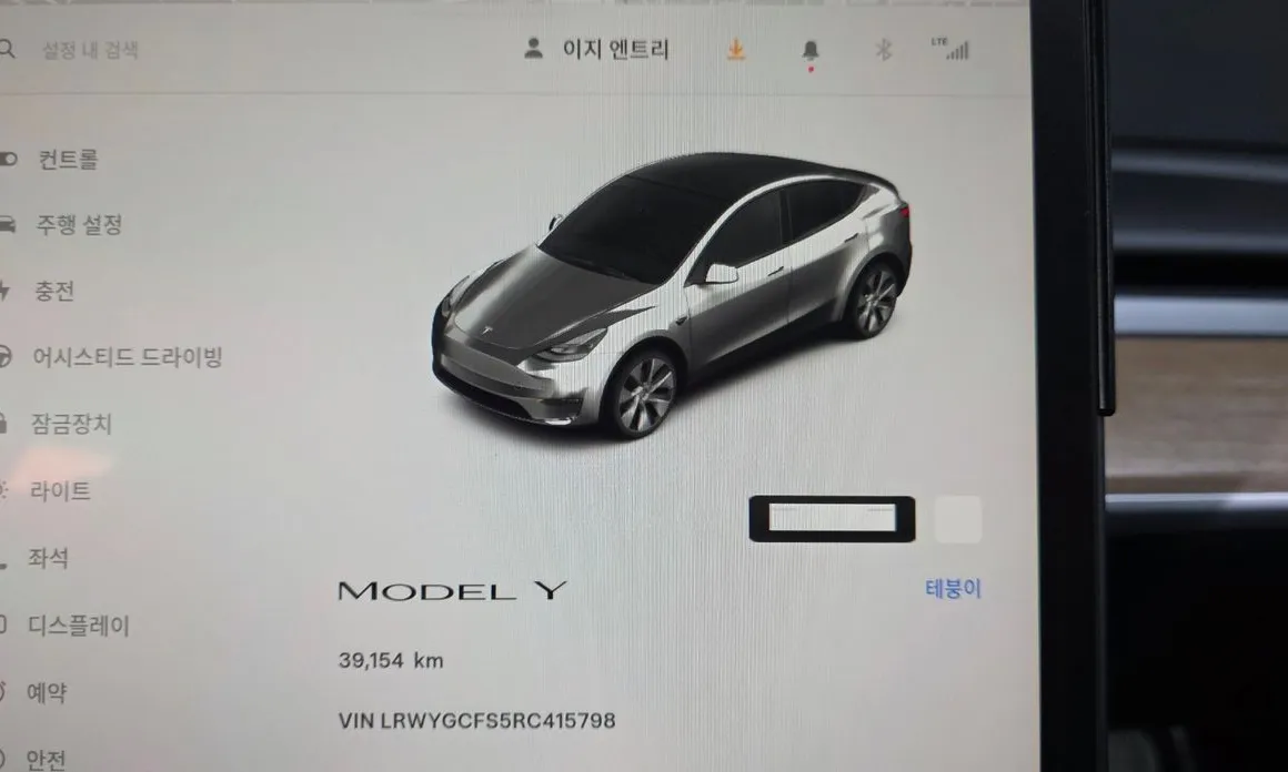 Tesla Model Y