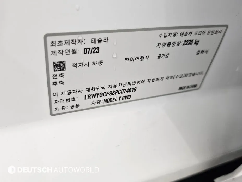 Tesla Model Y