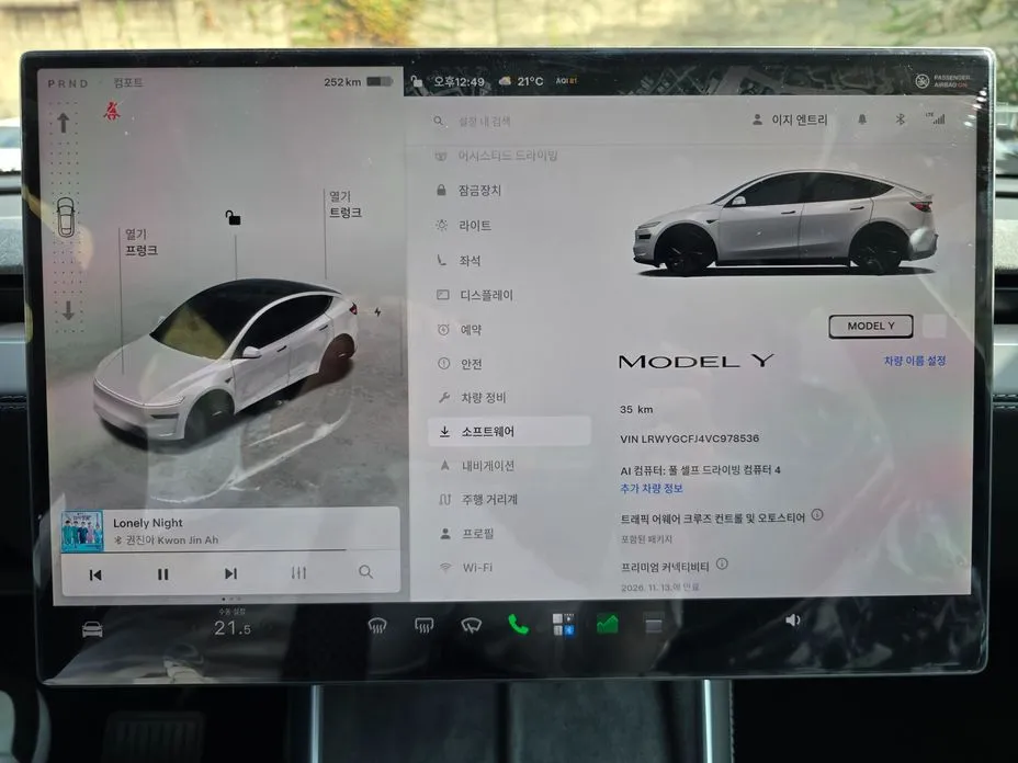 Tesla Model Y