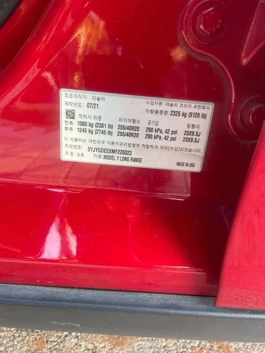 Tesla Model Y