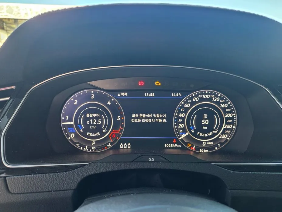 Volkswagen Arteon
