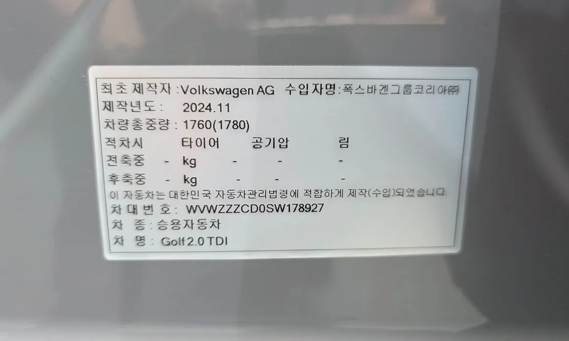 Volkswagen Golf