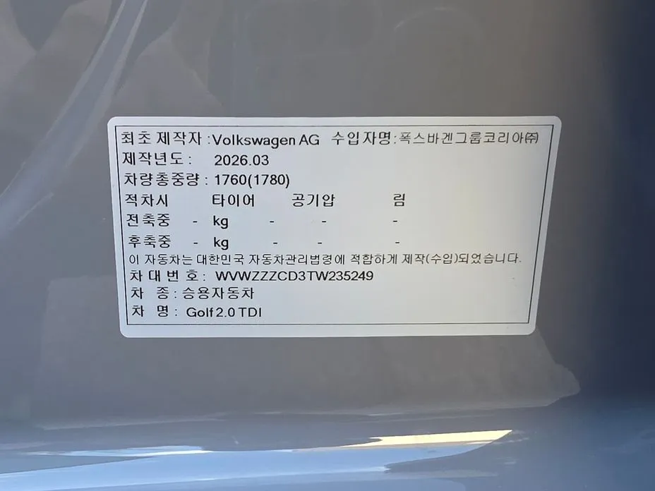 Volkswagen Golf