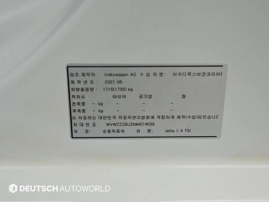 Volkswagen Jetta