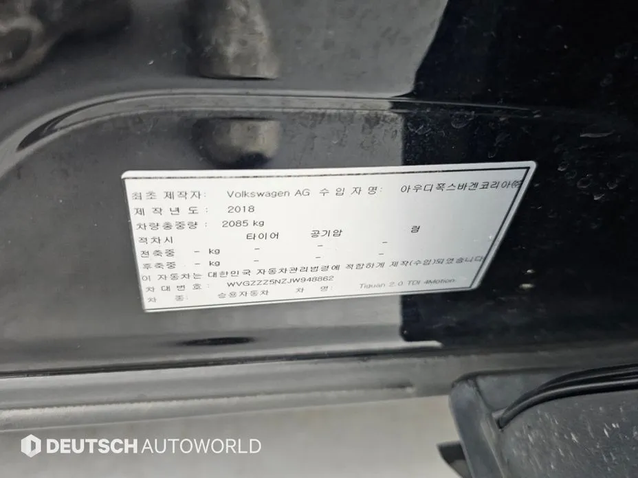 Volkswagen Tiguan