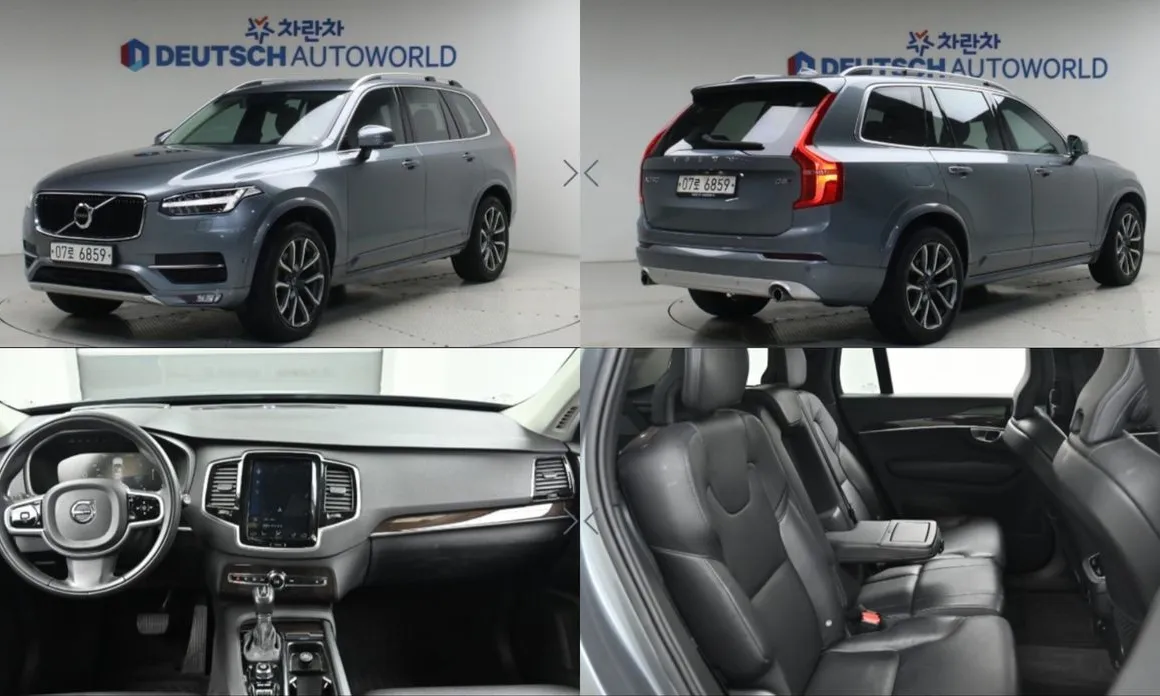 Volvo XC90