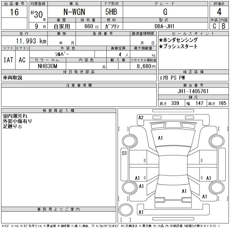 Таможенный лист