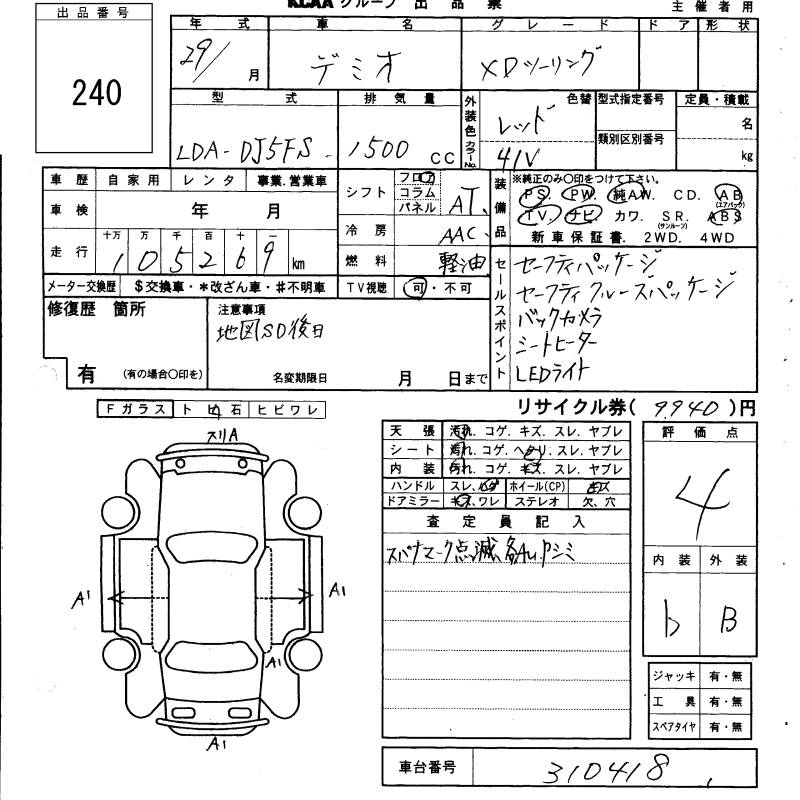 Таможенный лист